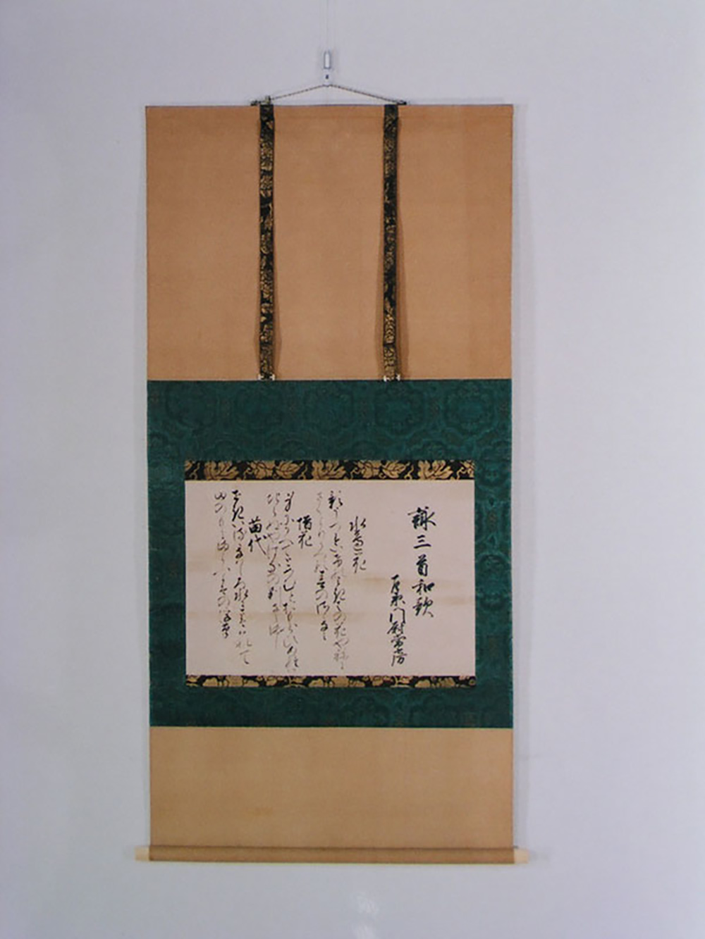 飯尾常房（Inoo Tunefusa）1422～1485年