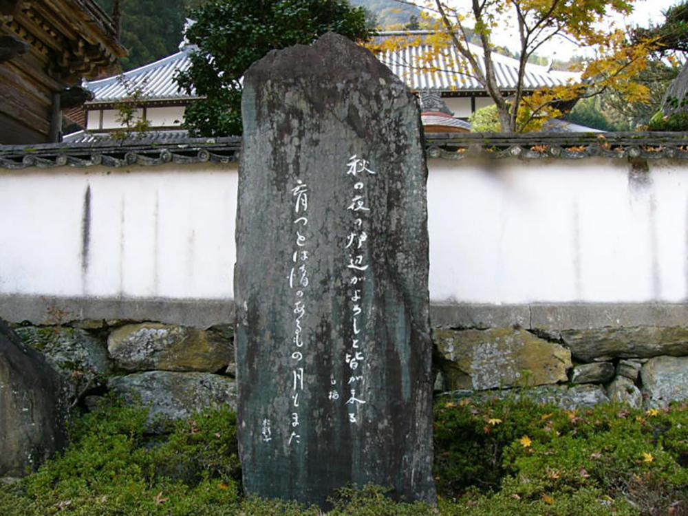 小山 白楢（1895～1981年）粟津 松彩子（1912～2005年）